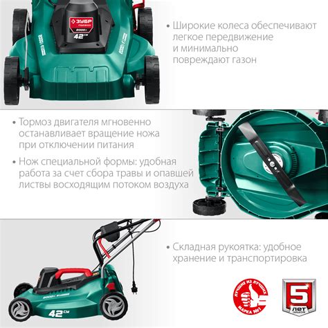 Каталог :: Всё для сада :: Техника для сада :: Газонокосилки ...
