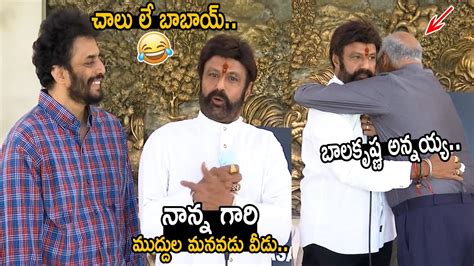 See How Nandamuri Balakrishna Making Fun With His Brother S Son