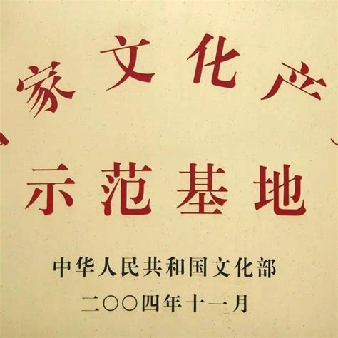 2万字30张图表，全景化解析国家级文化产业示范园区（基地）管理办法发展