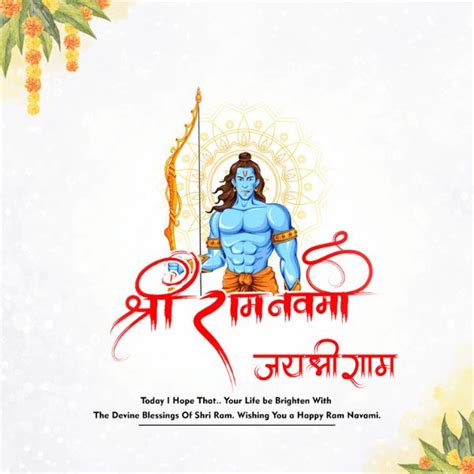 Ram Navami 2022 - Wishes, Photo, Images [June- 2024] | Life Shayari ...