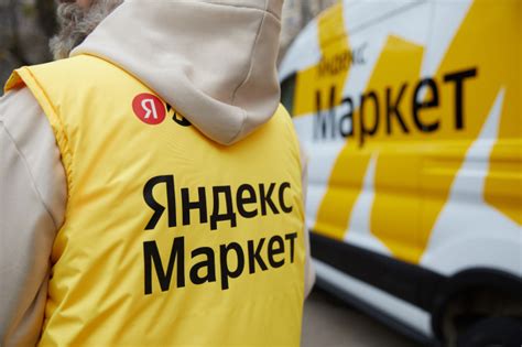Яндекс Маркет подвел итоги «Черной пятницы-2023» | New-Retail.ru