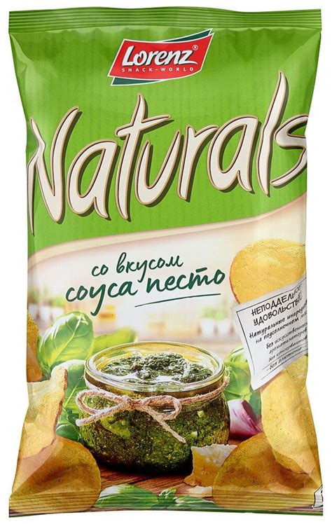 Чипсы Naturals картофелные — купить в интернет-магазине по низкой цене ...