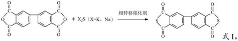 一种44 联苯二硫酐的制备方法与流程