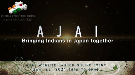 Ajai All Japan Association Of Indians Website Launch Teaser Youtube