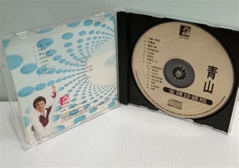 CD 青山 Gold Disc 金碟珍藏版 1995 天邊一顆星 SMA 新馬版 Hobbies Toys Music