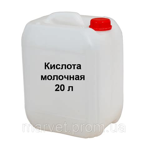 Купить Кислота молочная 40%, 20 л MV, цена 1563 грн — Prom.ua (ID ...