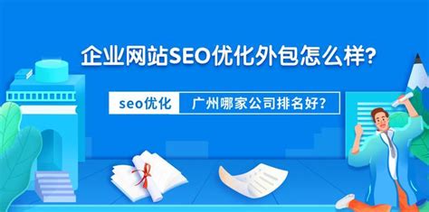 Seo优化指南（通过seo优化，让网站获得更多流量和更高排名） 8848seo