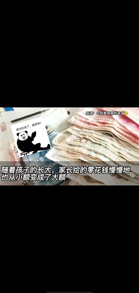 妈妈帮儿子打扫房间，无意发现俩儿子的私房钱。 搜狐大视野 搜狐新闻