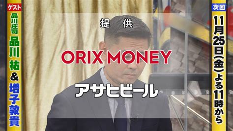 内藤 聡 naitou sou on Twitter RT takakuratch 来週は国民的芸人で国民的映画監督で国民的人気者の