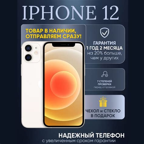 Смартфон Apple iPhone 12 mini_ 128 ГБ - купить по выгодной цене в ...