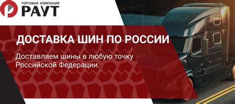 Шины для грузовиков, спецтехники, сельхозтехники - купить в интернет ...