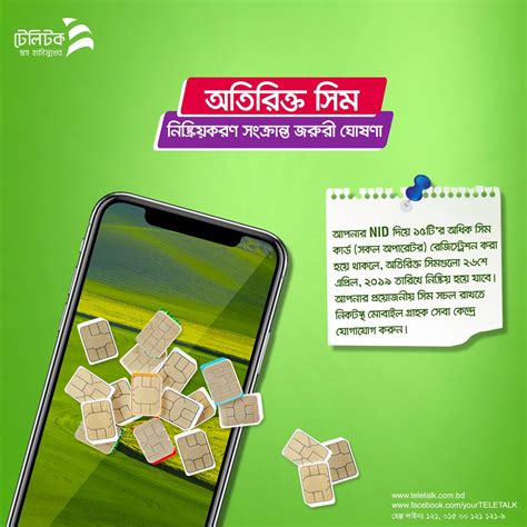 aab bangladesh