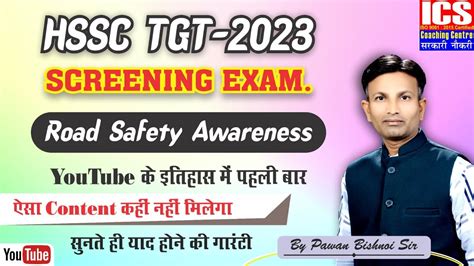 Hssc Tgt Screening Exam Road Safety Awareness By Pawan