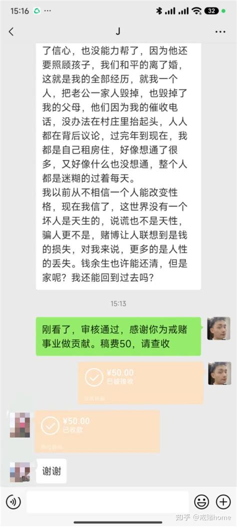 孕期沾染赌博，三年以来，我既不是人，也不是鬼，有家不能回，众叛亲离的地步 知乎