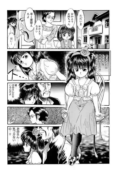 Waremekko Club Nhentai Hentai Doujinshi And Manga