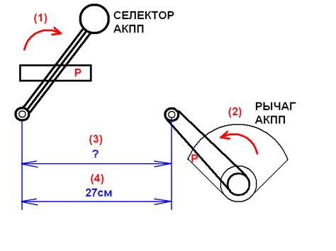 Установка селектора в ВАЗ 2106. Часть 2. — Lada 21065, 1,4 л, 1997 года ...