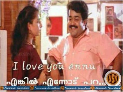 MohanLal evergreen Funny Dialogues ~ abhikush