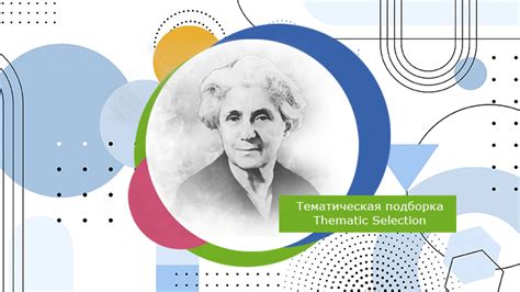 Рубинштейновские чтения — Тематическая подборка | PsyJournals.ru