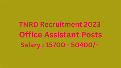 Tnrd Recruitment