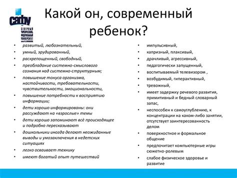 Почему современный ребенок взрослеет по-новому: психологический взгляд ...