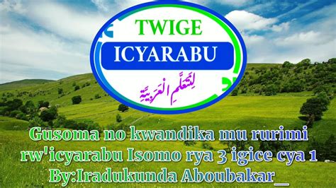 Amasomo Yo Gusoma No Kwandika Mu Rurimi Rw Icyarabu Isomo Rya 3 Igice