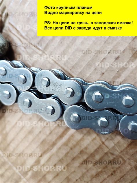 Цепь DID 525 VX3 - купить на официальном сайте DID-shop.ru