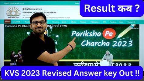 Kvs Result Kvs Final Answer Key Kvs Revised Answer Key