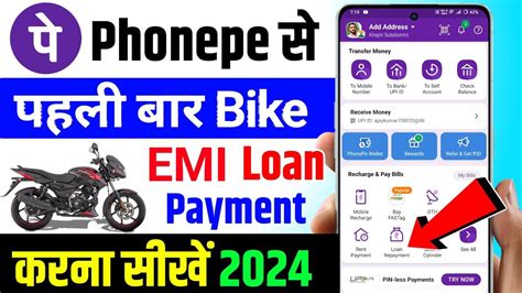 How To Pay Bike Loan Emi Bike Ka Loan Kaise Bhare Phone Pe Se Bike