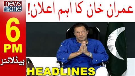 Pm Headlines Imran Khan Ka Eham Elaan Newsone Nov Youtube