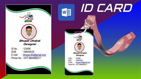 How To Create Printable Id Card Design In Microsoft Word Id Card