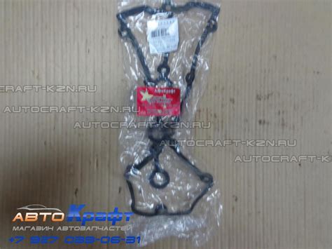 Прокладка клапанной крышки Chery M11(оригинал со склада Черирус) 481H ...