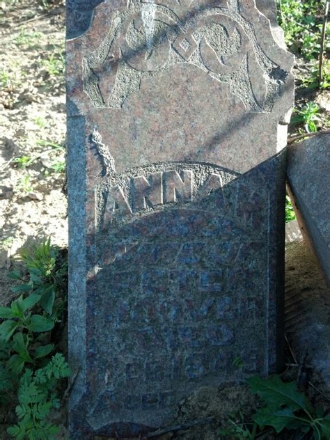 Anna Mary Hoover 1808 1848 Find A Grave Memorial