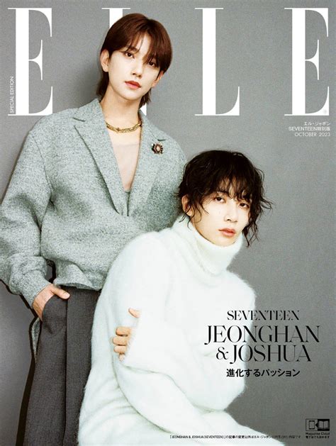 Seventeen・jeonghan＆joshua『エル・ジャポン』特別版表紙＆特集「elle Men」に登場 The First Times