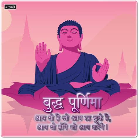 Buddha Jayanti Greetings: Vesak Day, Buddha Purnima Cards - Kids Portal ...