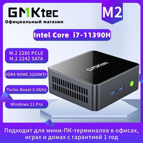 Микрокомпьютеры и комплектующие GMKtec (Гмктек) – купить на OZON по ...