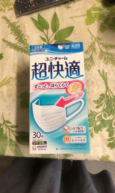（交換）全新 日本製 超快適 口罩（30枚） 其他 其他 Carousell
