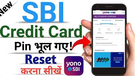 How To Change Update Sbi Credit Card Pin By Yono Sbi App Sbi Credit