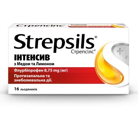 Strepsils: инструкция + цена от 72 грн в аптеках | Tabletki.ua