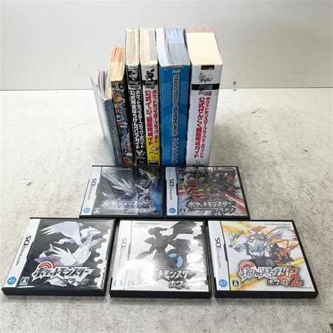 【やや傷や汚れあり】sh55 Ds ポケットモンスター 5本＋攻略本 ブラック ホワイト ホワイト2 プラチナ ダイヤ 公式図鑑 ガイドブック