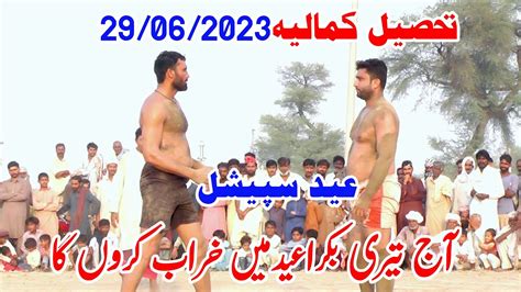 New Big Kabaddi Match Peer Wasi Shah Kabaddi Match Aaj Teri