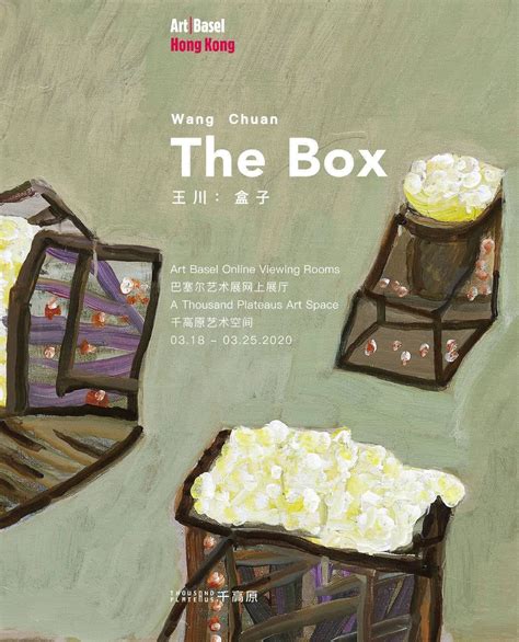 New online viewing rooms are coming to the wasko funeral home 2