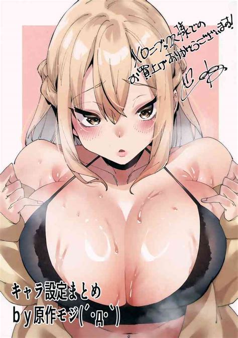 Saimin Septet Melonbooks Tokuten Nhentai Hentai Doujinshi And Manga