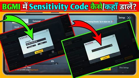 Bgmi Me Sensitivity Code Kaise Dalehow To Copypaste Sensitivity Code