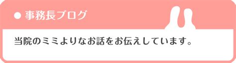 ＜重要＞外来感染対策向上加算についての掲示（厚労省通達による） 首藤耳鼻咽喉科｜大分の耳鼻科