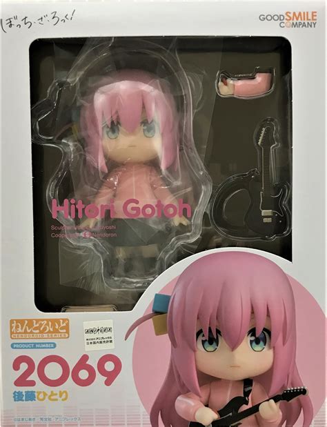 ねんどろいど 2069 ぼっち・ざ・ろっく 後藤ひとり 【フィギュア】 グッドスマイルカンパニー ﾎﾞｯﾁｻﾞﾛｯｸｺﾞﾄｳﾋﾄﾘﾈﾝ