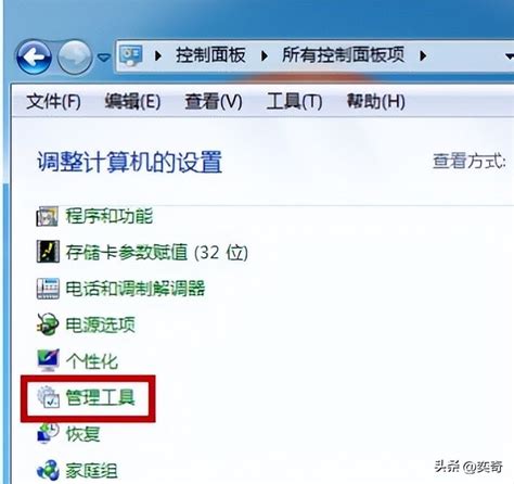 显卡驱动怎么安装 Win7系统无法安装显卡驱动 说明书网