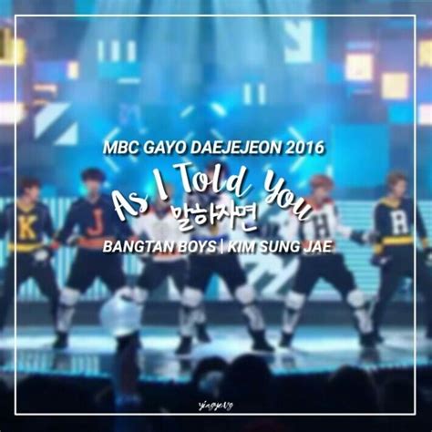 Stream [MBC Gayo Daejejeon 2016] BTS - As I Told You (말하자면) by yingyovg | Listen online for free ...