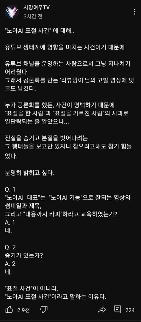 실시간 신사임당 사건에 사망여우 개입 ㄷㄷㄷㄷㄷㄷㄷㄷㄷ 유머움짤이슈 에펨코리아