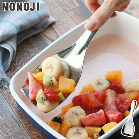 ののじ スクエアサーバー ペティ LBS S ネイキッド NONOJI NAKED メール便 送料無料 サービングスプーン 料理 取り分けスプーン キッチンツール クッキングクロッカ