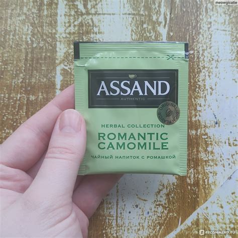 Чайный напиток с ромашкой Assand Authentic Romantic Camomile - «☕ ...